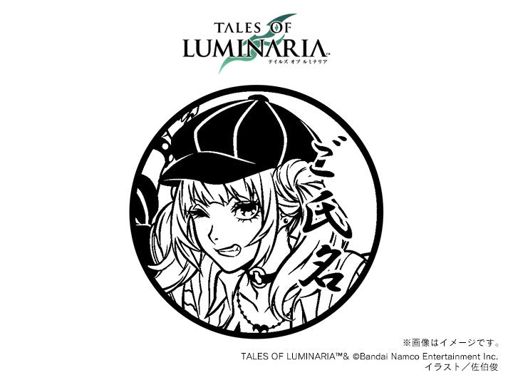 【テイルズ オブ ルミナリア】イェルシィ・丸印18mm