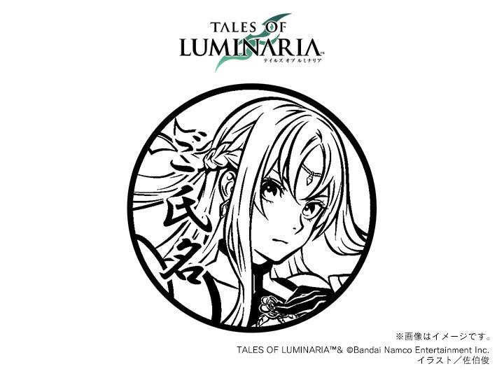 【テイルズ オブ ルミナリア】アレクサンドラ・丸印18mm