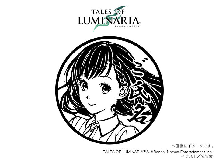 【テイルズ オブ ルミナリア】ミシェル・丸印18mm