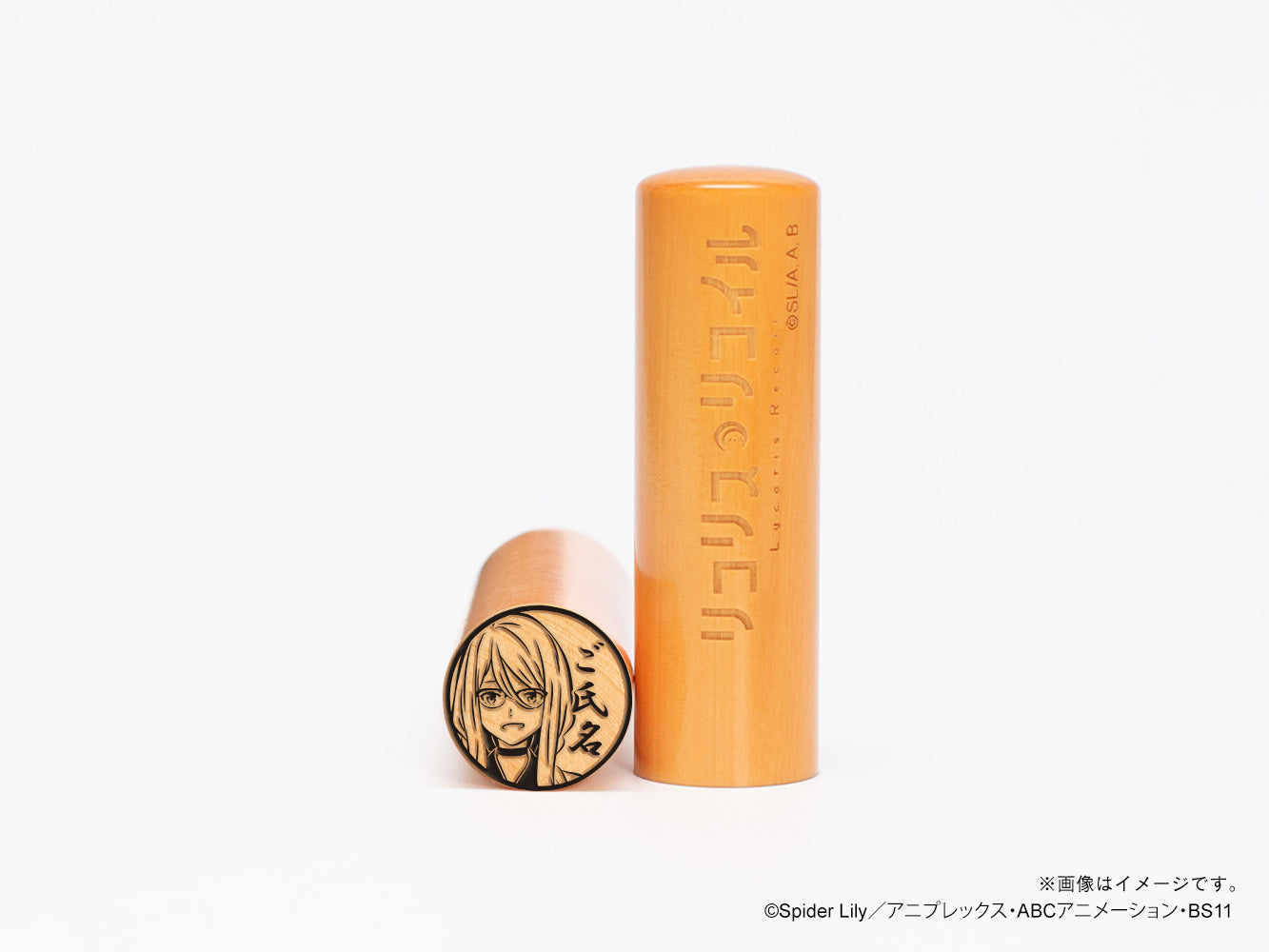 リコリス・リコイル】中原ミズキ・喫茶リコリコ・丸印18mm – 痛印堂