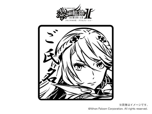 【黎の軌跡Ⅱ】エレイン・オークレール・角印21mm