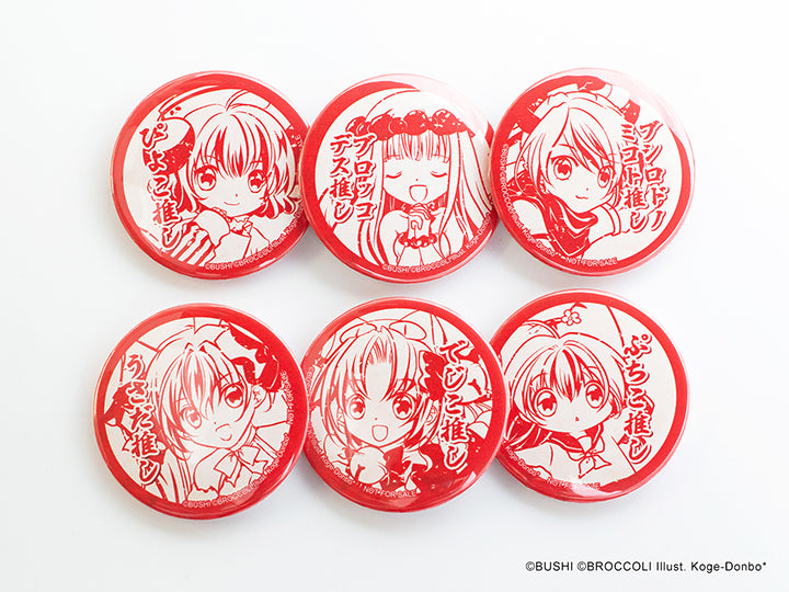 【令和のデ・ジ・キャラット】ピョコラ＝アナローグIII世・丸印18mm