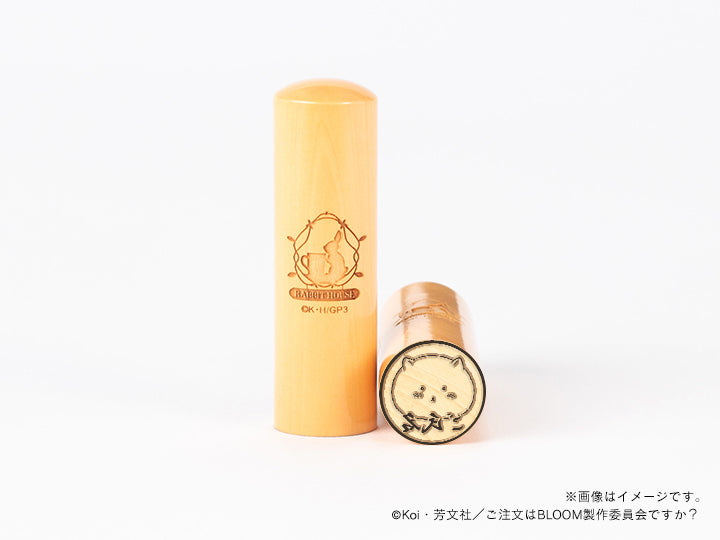 【ご注文はうさぎですか？BLOOM】ティッピー・丸印18mm