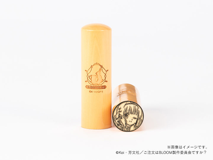【ご注文はうさぎですか？BLOOM】シャロ・丸印18mm
