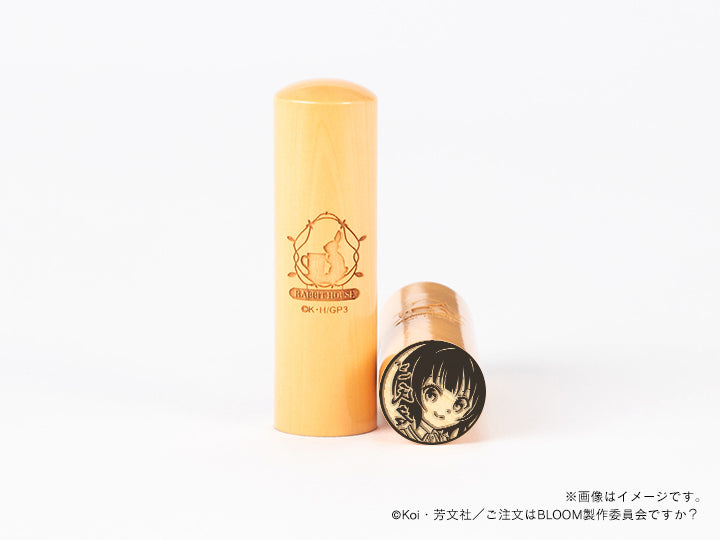 【ご注文はうさぎですか？BLOOM】マヤ・丸印18mm