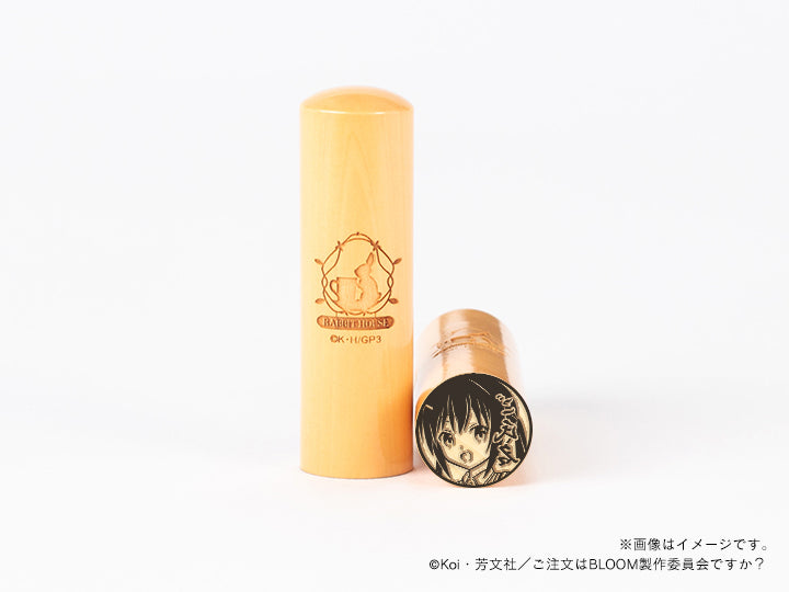 【ご注文はうさぎですか？BLOOM】リゼ・丸印18mm