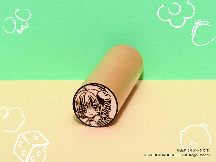 【令和のデ・ジ・キャラット】ピョコラ＝アナローグIII世・丸印18mm