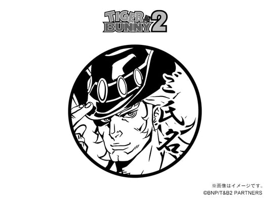 【TIGER & BUNNY 2】アントニオ・ロペス・丸印18mm