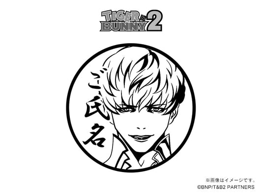 【TIGER & BUNNY 2】ムガン・丸印18mm