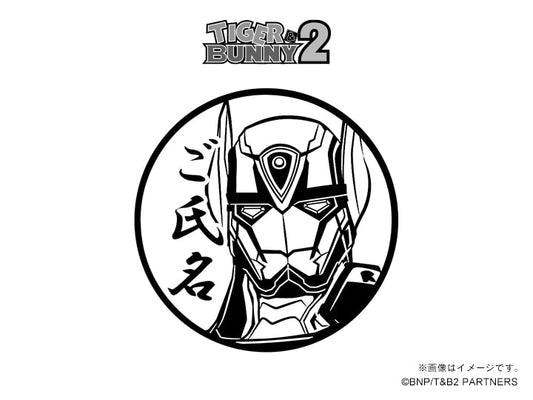 【TIGER & BUNNY 2】バーナビー・ブルックス Jr.・丸印18mm_ver.2