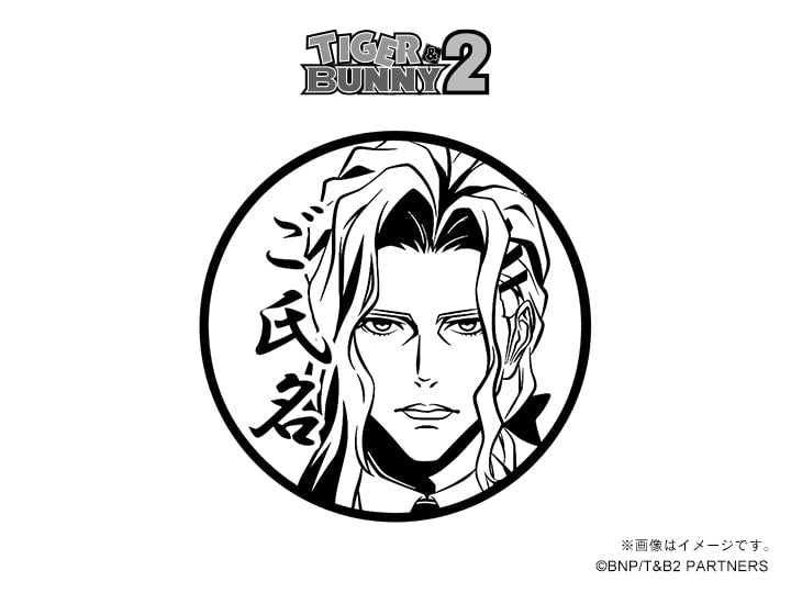 【TIGER & BUNNY 2】ユーリ・ペトロフ・丸印18mm