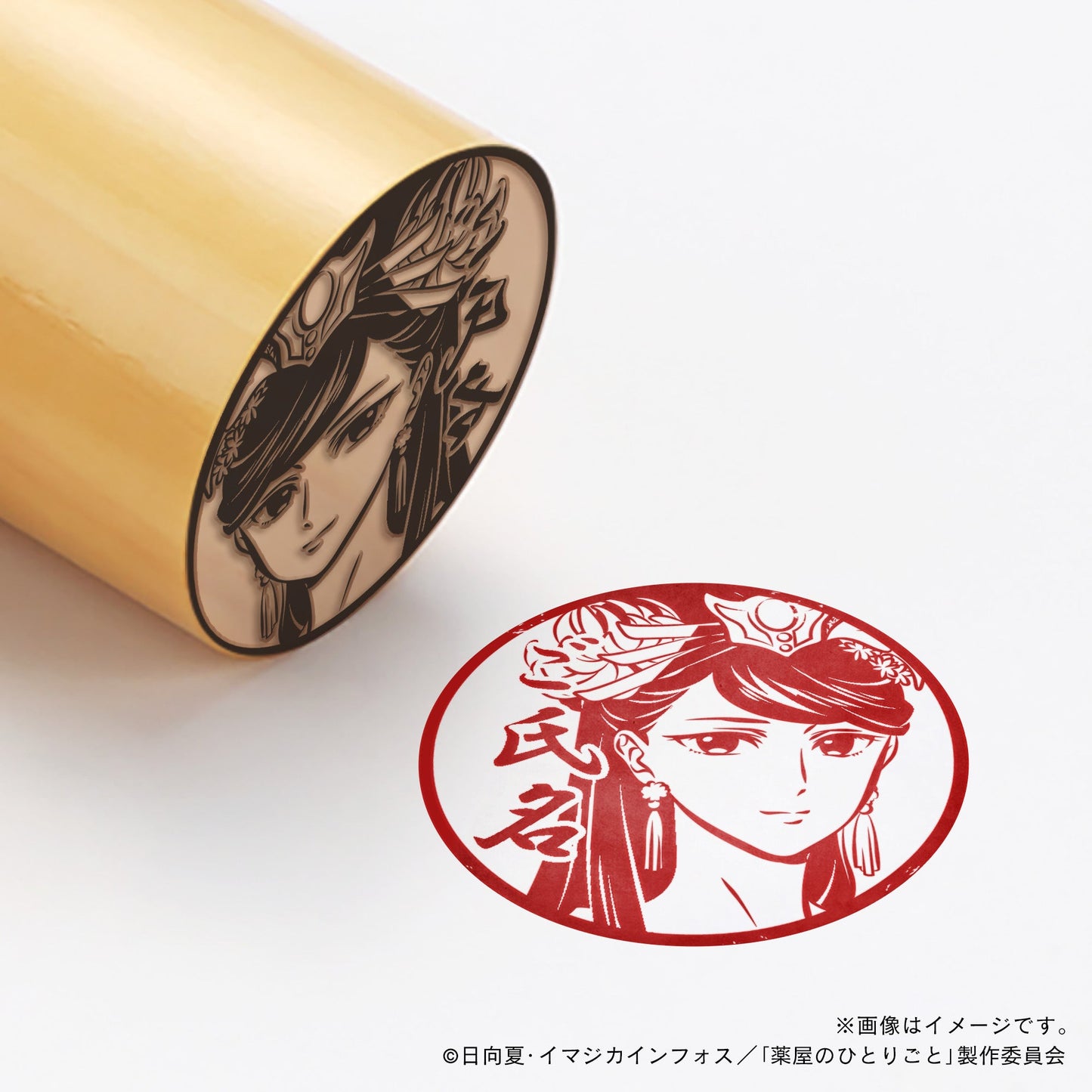 【店舗用】【薬屋のひとりごと】梨花妃・丸印18mm
