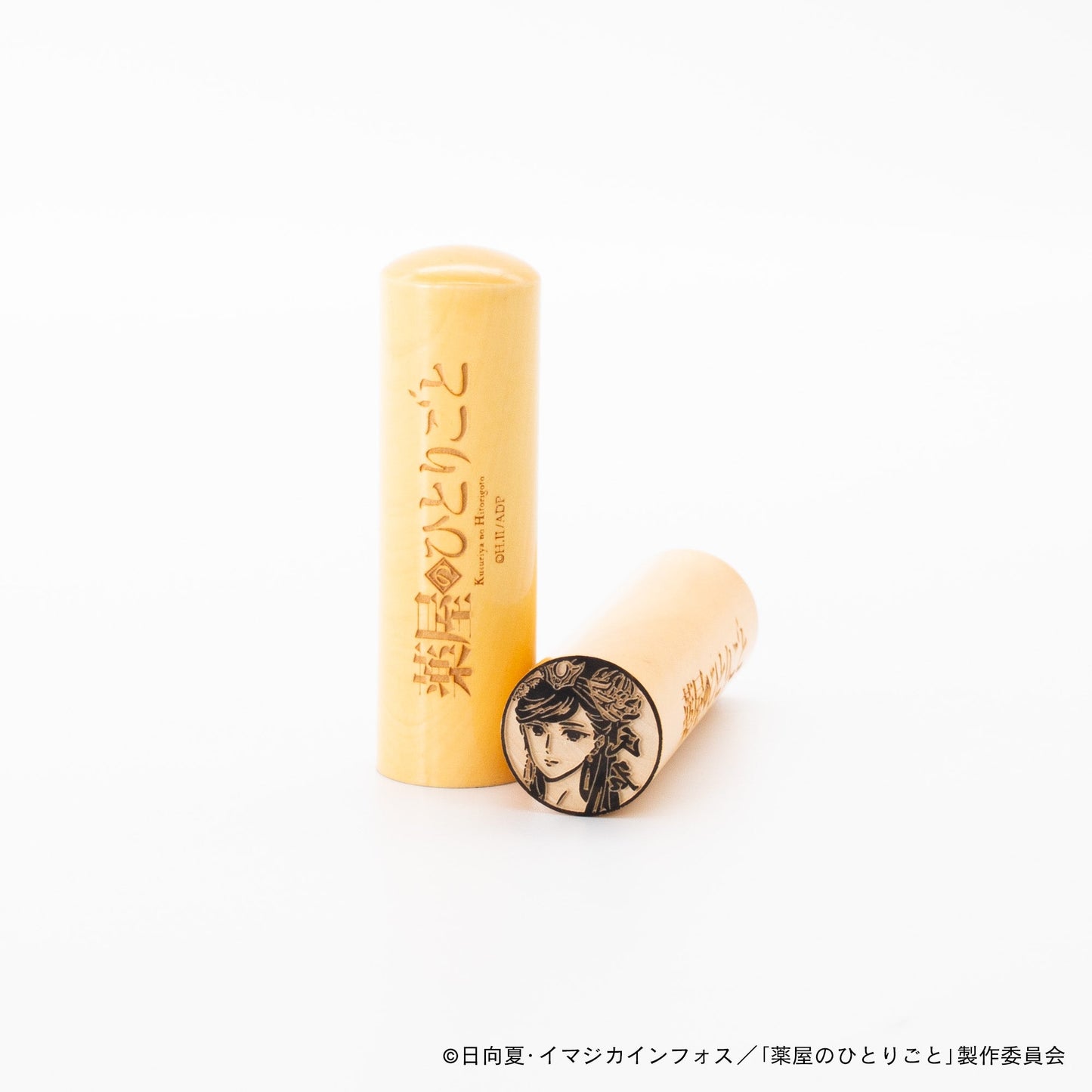 【店舗用】【薬屋のひとりごと】梨花妃・丸印18mm